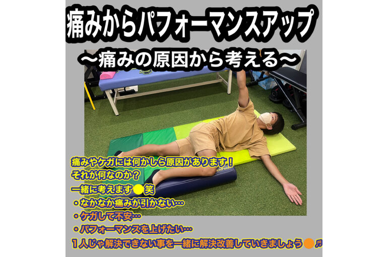 756648C5-677C-435F-8FC3-87727A4A9712