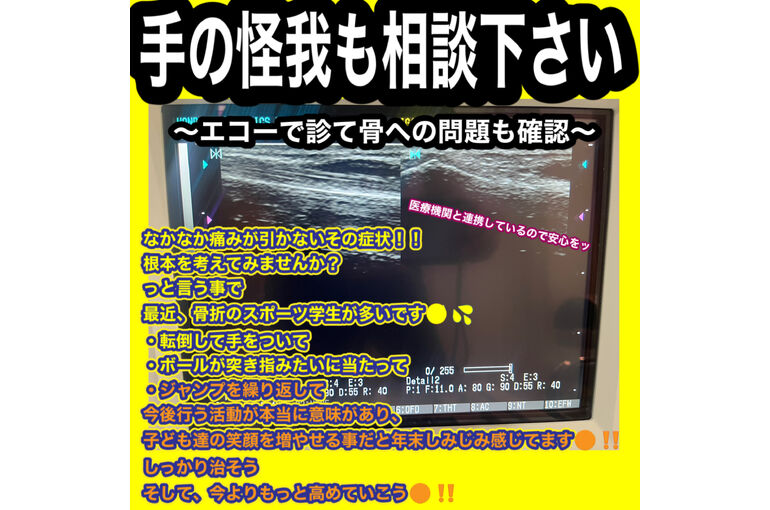 3D0686CE-FDAE-4447-BA66-B6D1DC6107EB