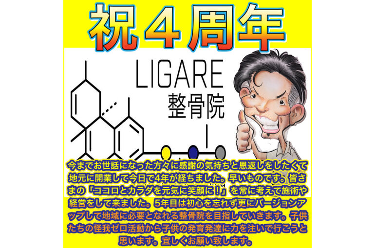 51DCBE22-53E2-46BB-88AA-832D33D8BEA2