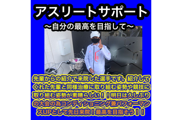 E3CC2C59-38A3-4D72-A59C-50426285A499