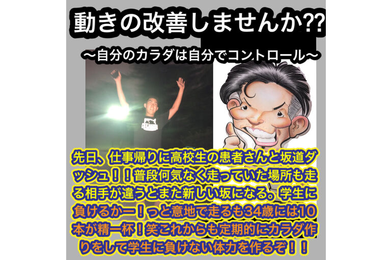 A4190C80-436B-416F-92E3-0583F88240A7